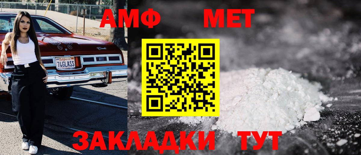 Малоярославец  АМФЕТАМИН Premium  АМФЕТАМИН  Вход с VPN 