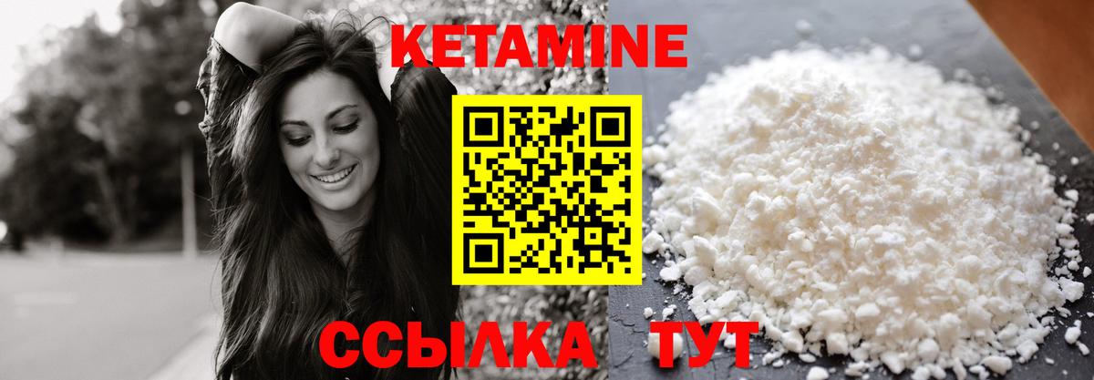 Малоярославец  Кетамин ketamine  ссылка на мегу как зайти  Вход с VPN 