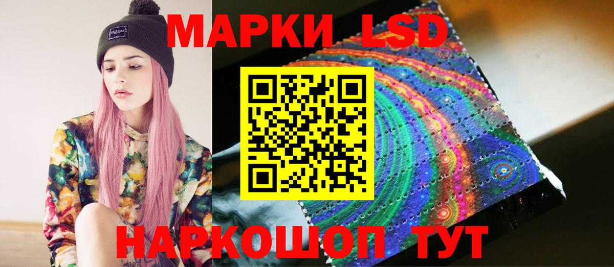 ЛСД экстази кислота  Вход с VPN  LSD-25 экстази ecstasy  Малоярославец 