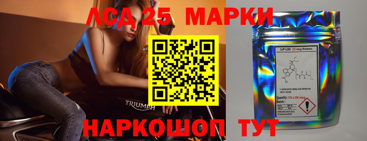 LSD-25 экстази ecstasy Малоярославец