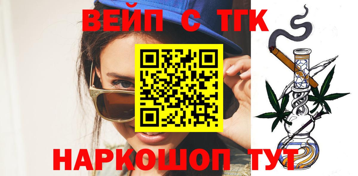 Дистиллят ТГК THC oil  Вход с VPN  ТГК THC oil  Малоярославец 
