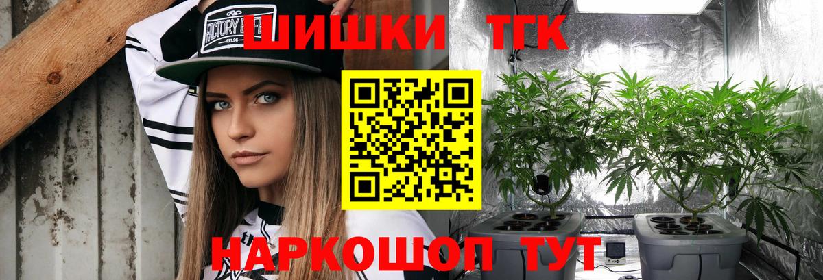 Конопля LSD WEED  Вход с VPN  Малоярославец  Шишки марихуана MAZAR 